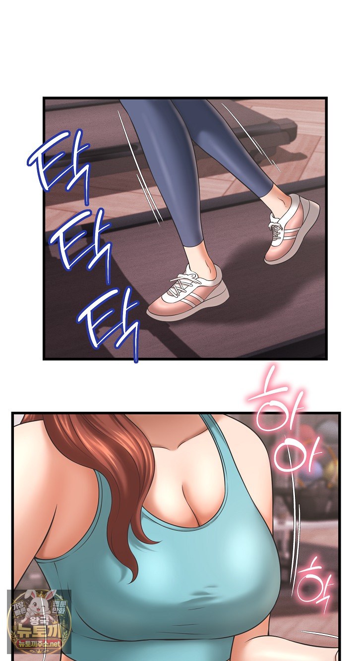 I’ve Come to Share a Secret With My Friend’s Wife Raw Chapter 49 - Page 55