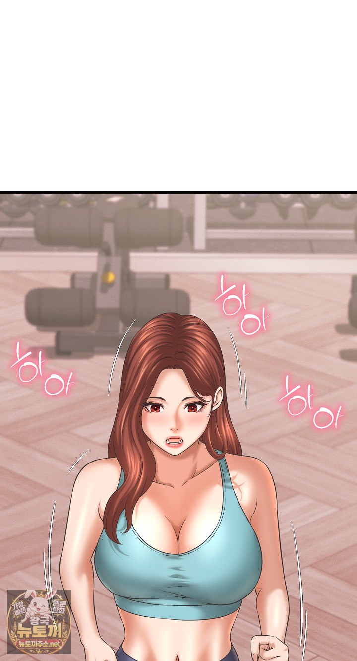 I’ve Come to Share a Secret With My Friend’s Wife Raw Chapter 49 - Page 57
