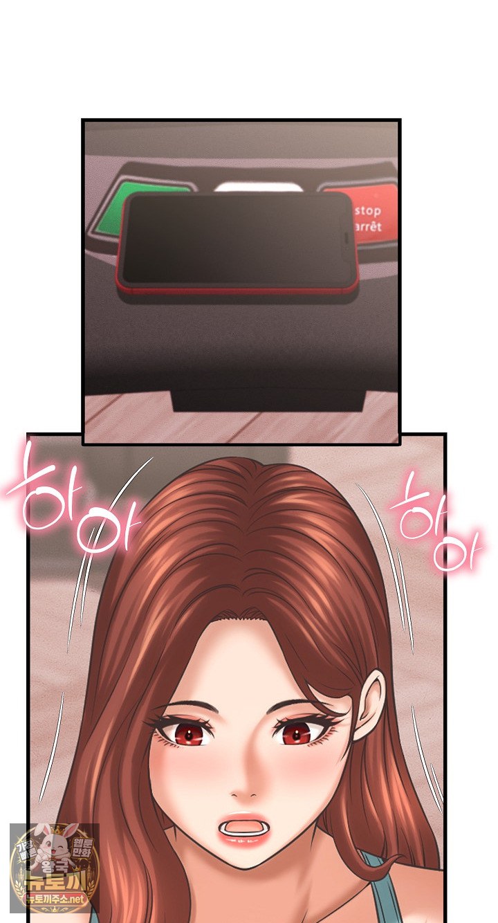 I’ve Come to Share a Secret With My Friend’s Wife Raw Chapter 49 - Page 59