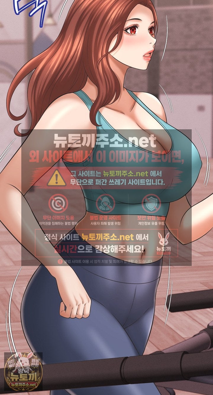I’ve Come to Share a Secret With My Friend’s Wife Raw Chapter 49 - Page 66