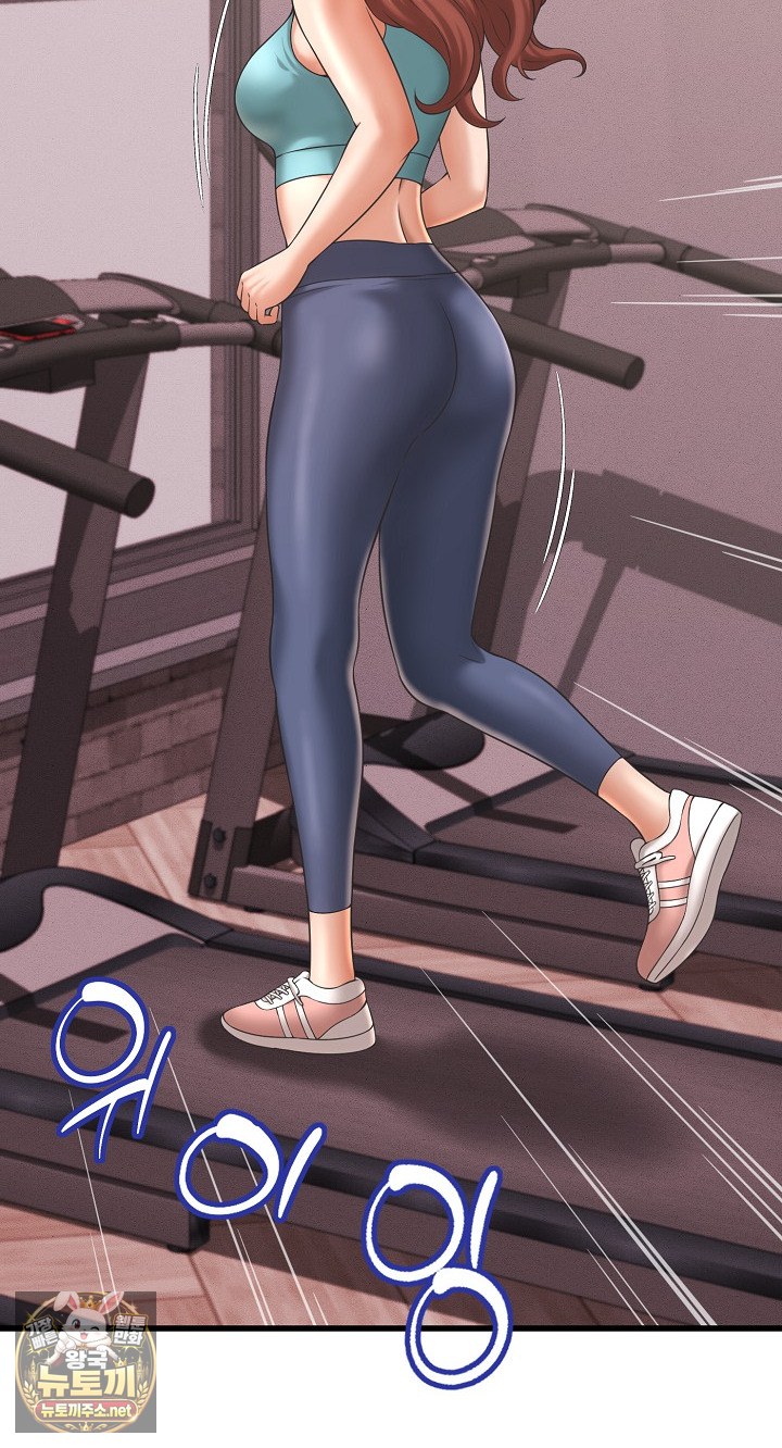 I’ve Come to Share a Secret With My Friend’s Wife Raw Chapter 49 - Page 69