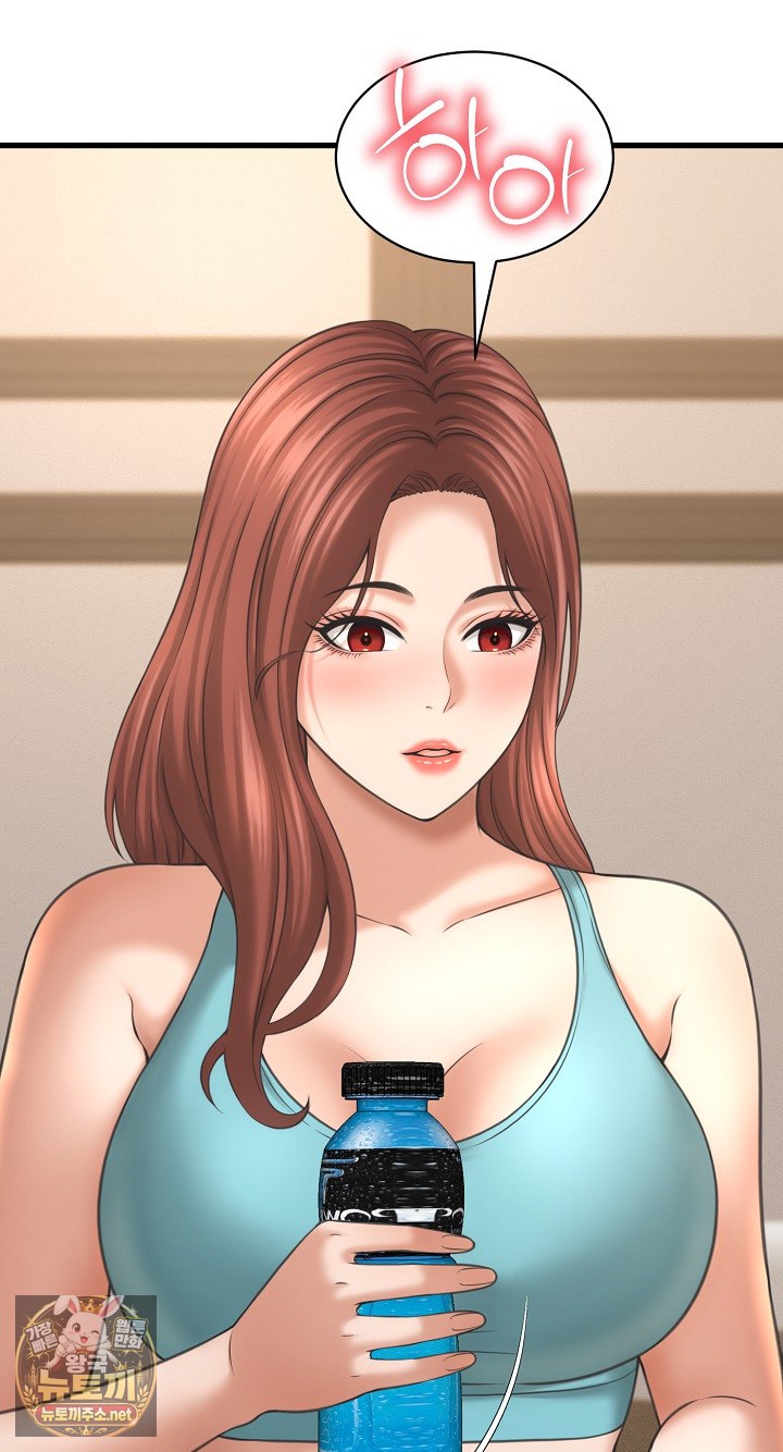 I’ve Come to Share a Secret With My Friend’s Wife Raw Chapter 50 - Page 26