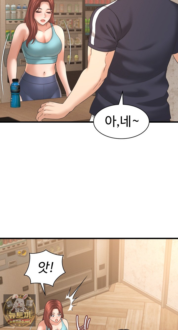 I’ve Come to Share a Secret With My Friend’s Wife Raw Chapter 50 - Page 28