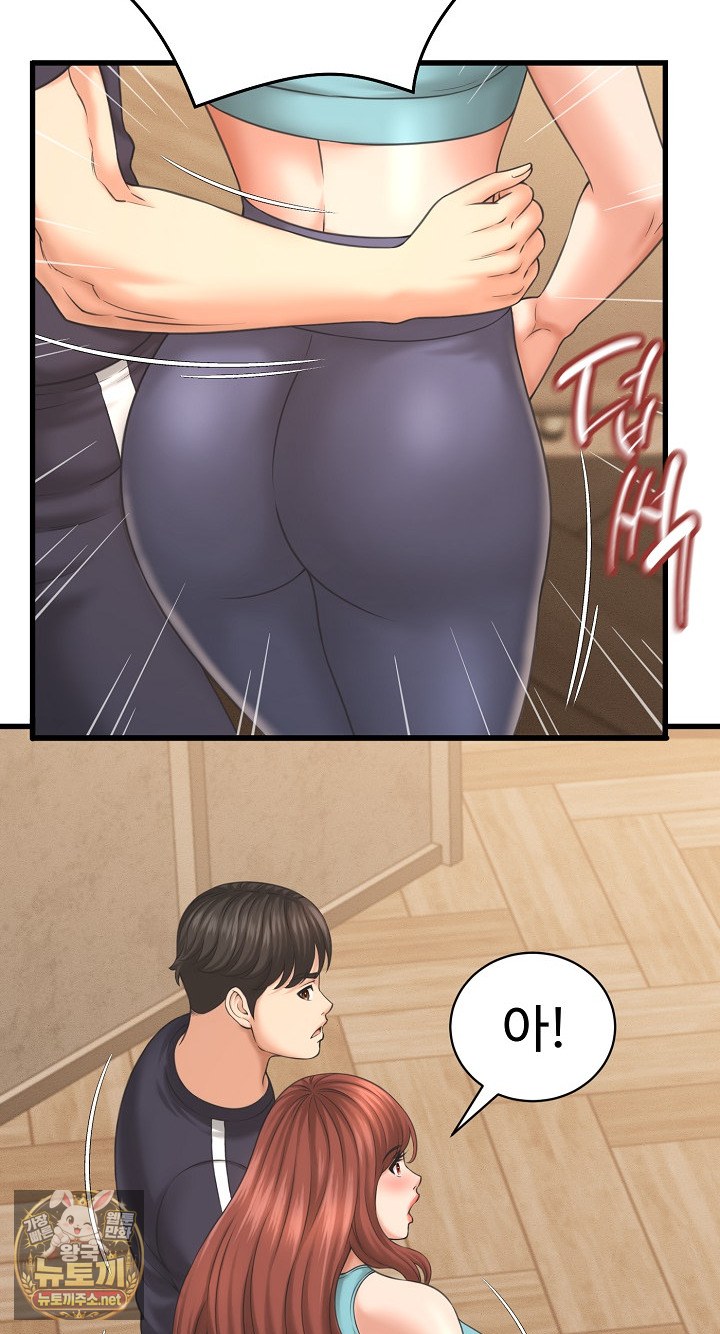 I’ve Come to Share a Secret With My Friend’s Wife Raw Chapter 50 - Page 30