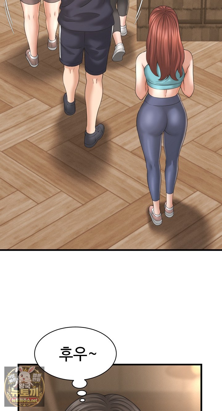 I’ve Come to Share a Secret With My Friend’s Wife Raw Chapter 50 - Page 43