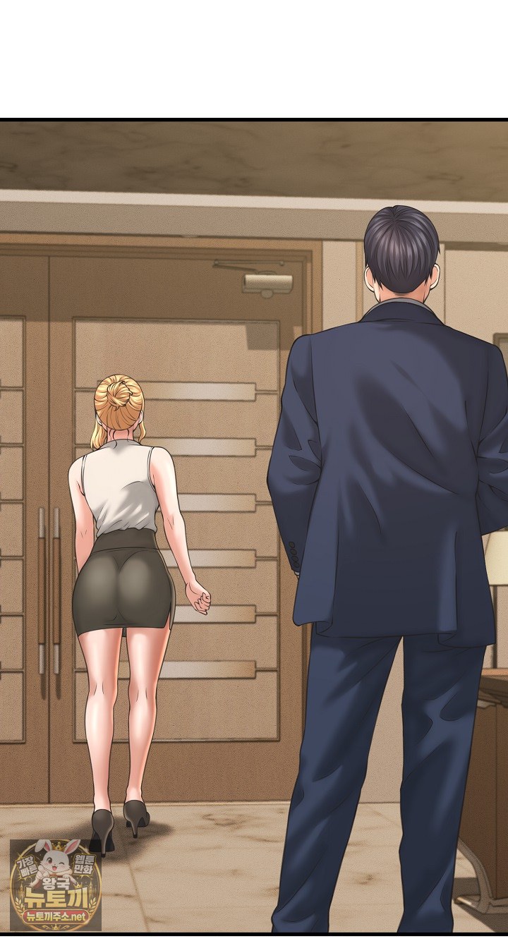 I’ve Come to Share a Secret With My Friend’s Wife Raw Chapter 50 - Page 68
