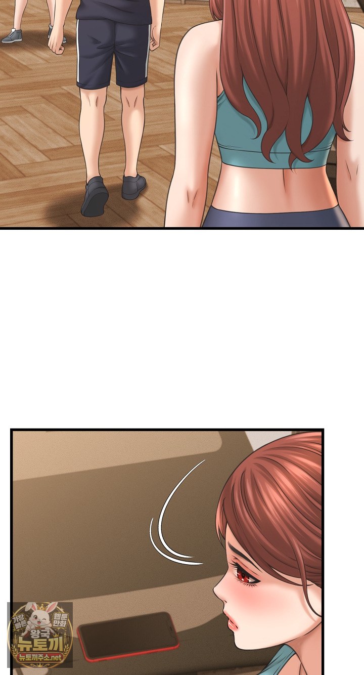 I’ve Come to Share a Secret With My Friend’s Wife Raw Chapter 50 - Page 9