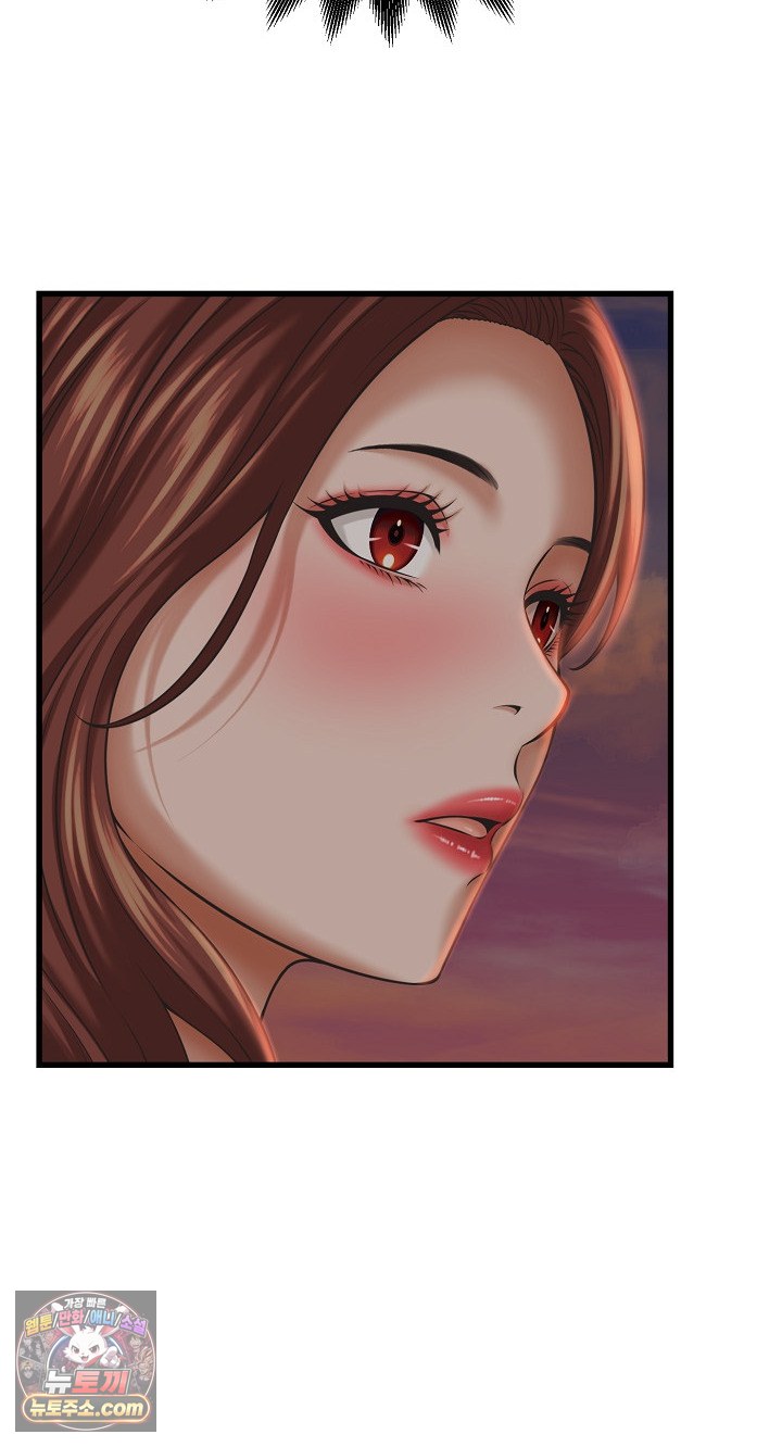 I’ve Come to Share a Secret With My Friend’s Wife Raw Chapter 52 - Page 61