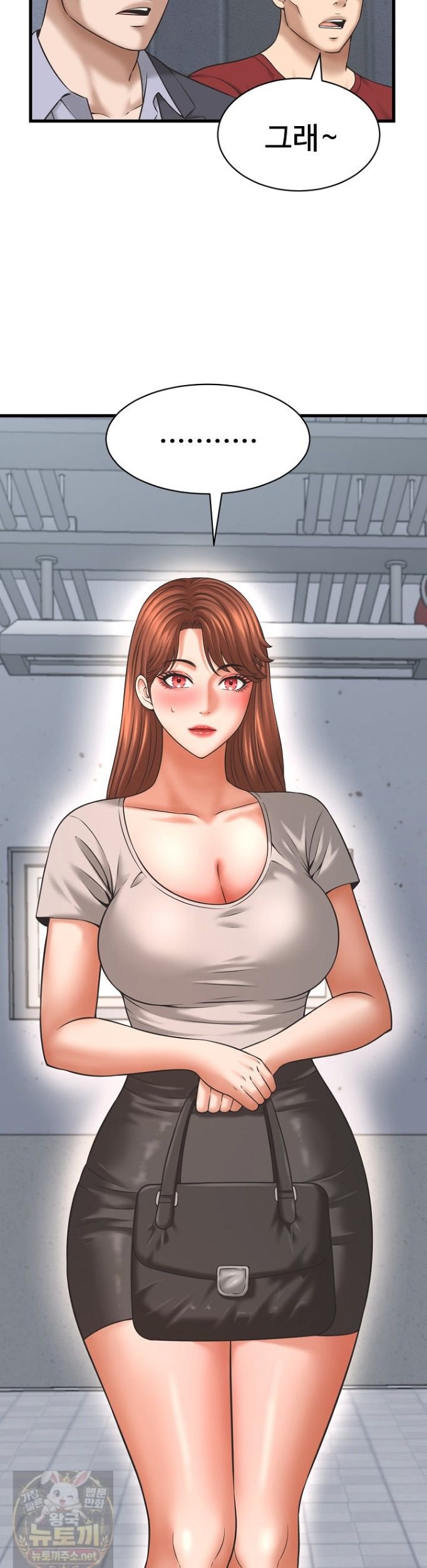 I’ve Come to Share a Secret With My Friend’s Wife Raw Chapter 53 - Page 15