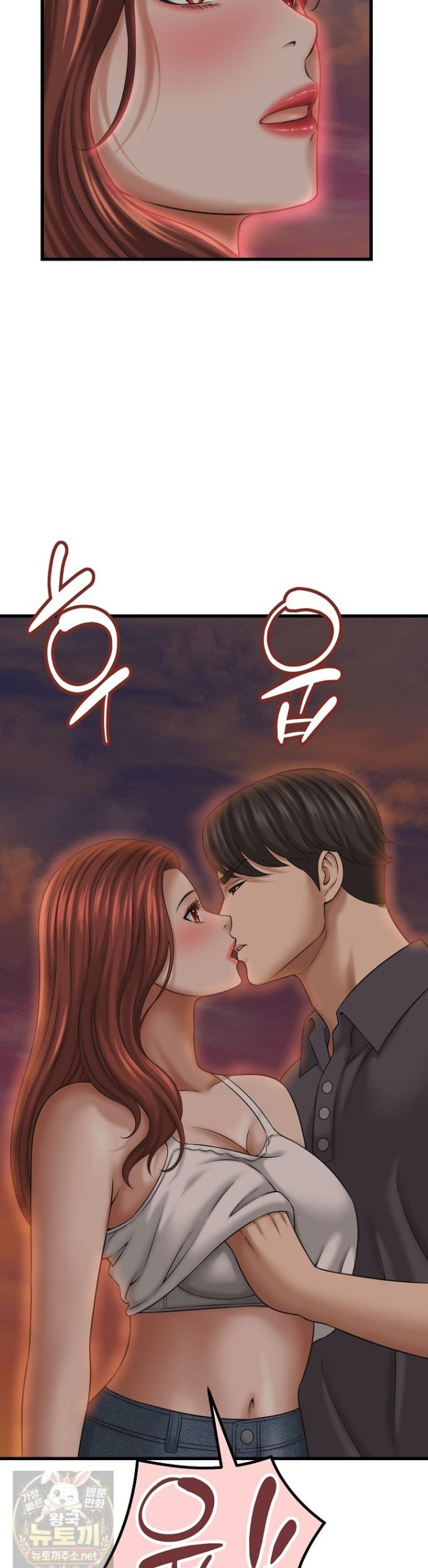I’ve Come to Share a Secret With My Friend’s Wife Raw Chapter 53 - Page 34