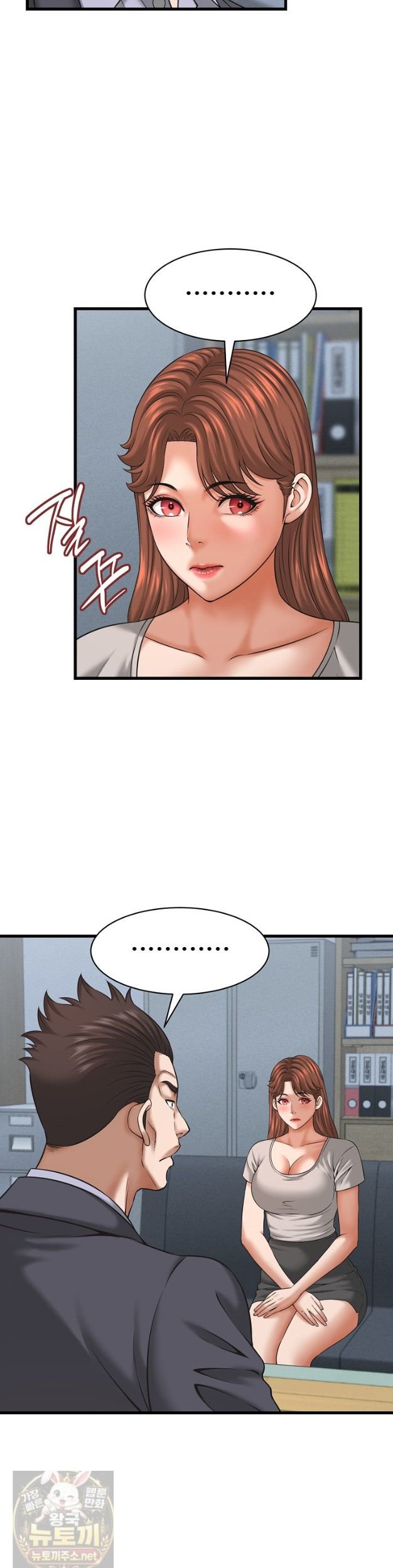 I’ve Come to Share a Secret With My Friend’s Wife Raw Chapter 54 - Page 10