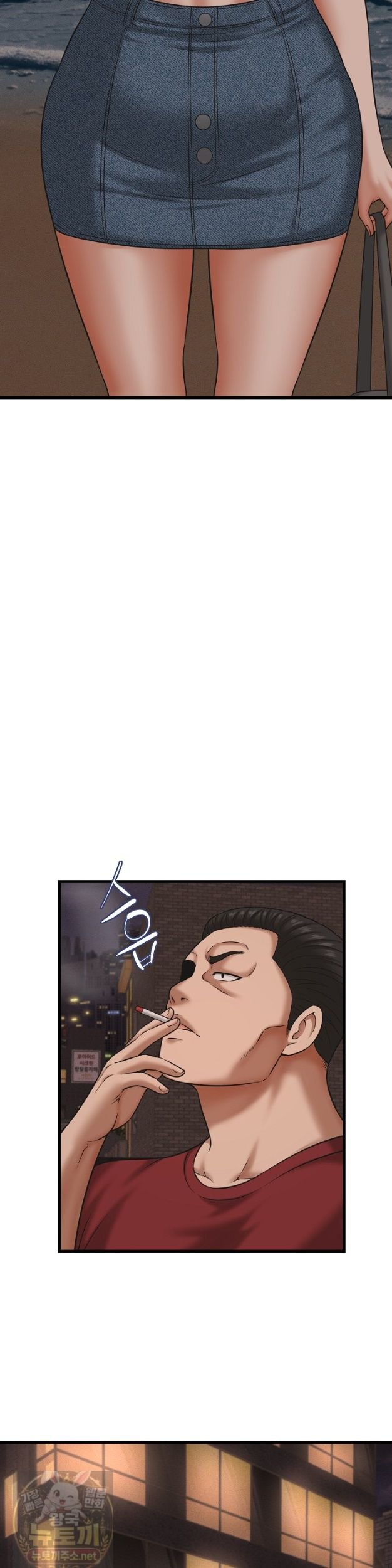 I’ve Come to Share a Secret With My Friend’s Wife Raw Chapter 54 - Page 6