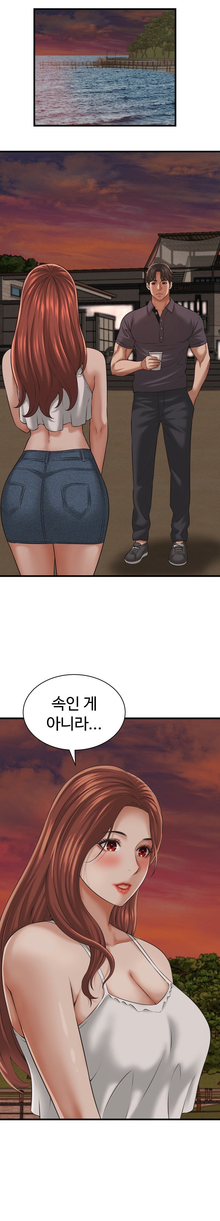 I’ve Come to Share a Secret With My Friend’s Wife Raw Chapter 55 - Page 1