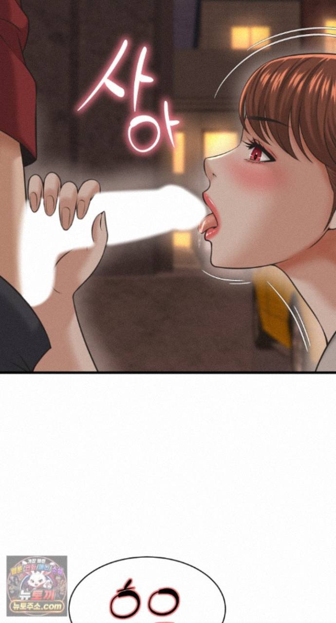 I’ve Come to Share a Secret With My Friend’s Wife Raw Chapter 56 - Page 18