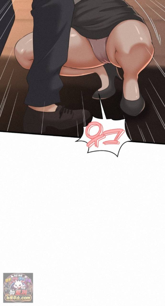 I’ve Come to Share a Secret With My Friend’s Wife Raw Chapter 56 - Page 24