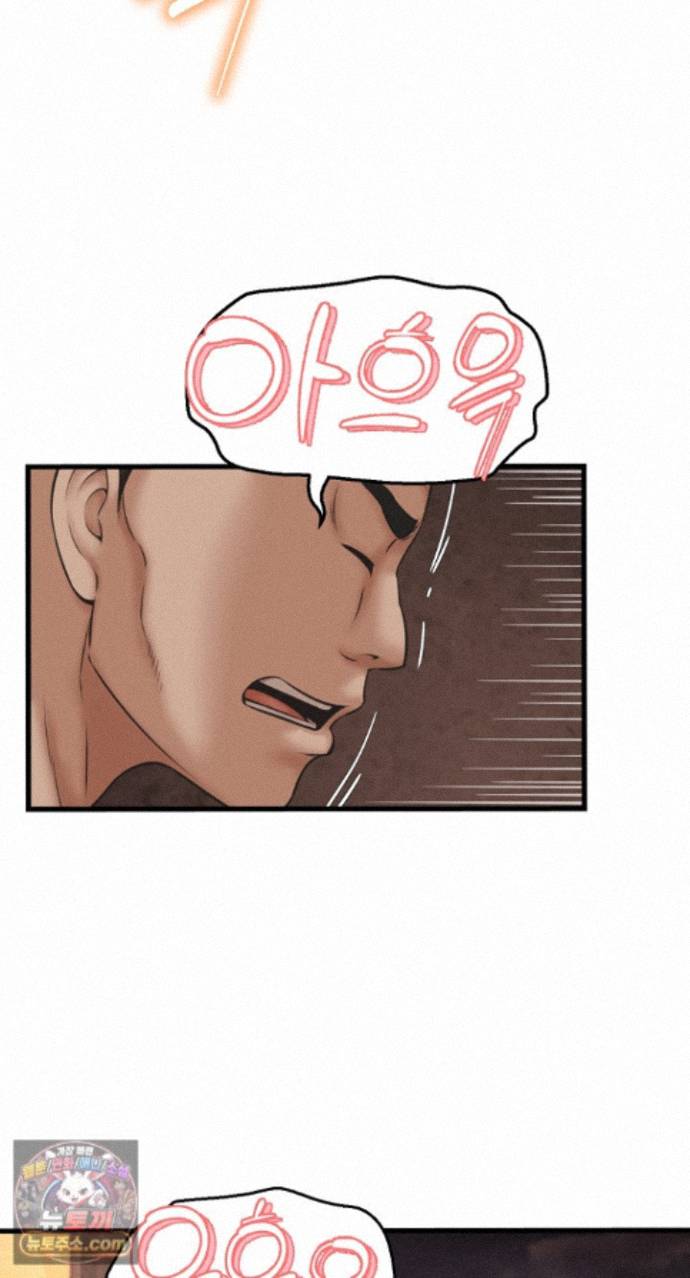 I’ve Come to Share a Secret With My Friend’s Wife Raw Chapter 56 - Page 27