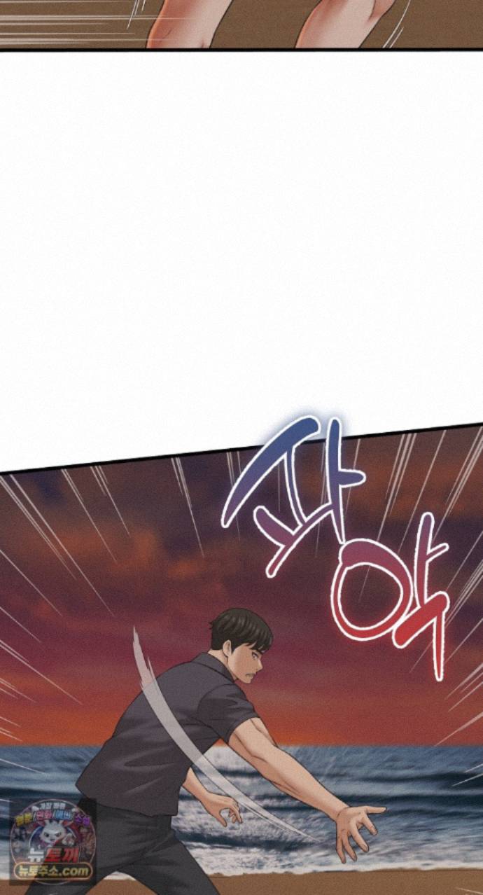 I’ve Come to Share a Secret With My Friend’s Wife Raw Chapter 56 - Page 35