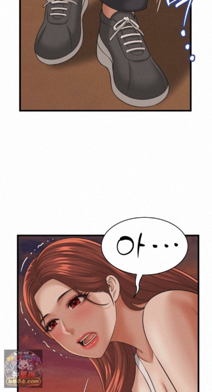 I’ve Come to Share a Secret With My Friend’s Wife Raw Chapter 56 - Page 37