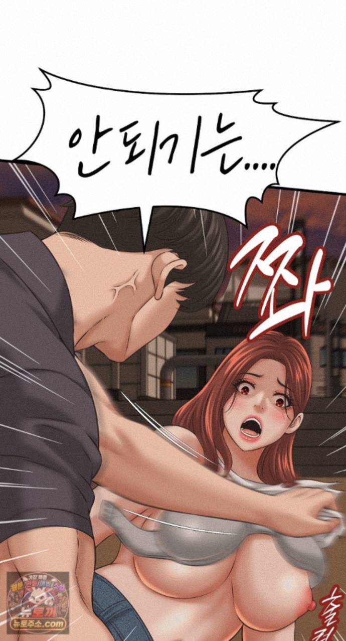 I’ve Come to Share a Secret With My Friend’s Wife Raw Chapter 56 - Page 53