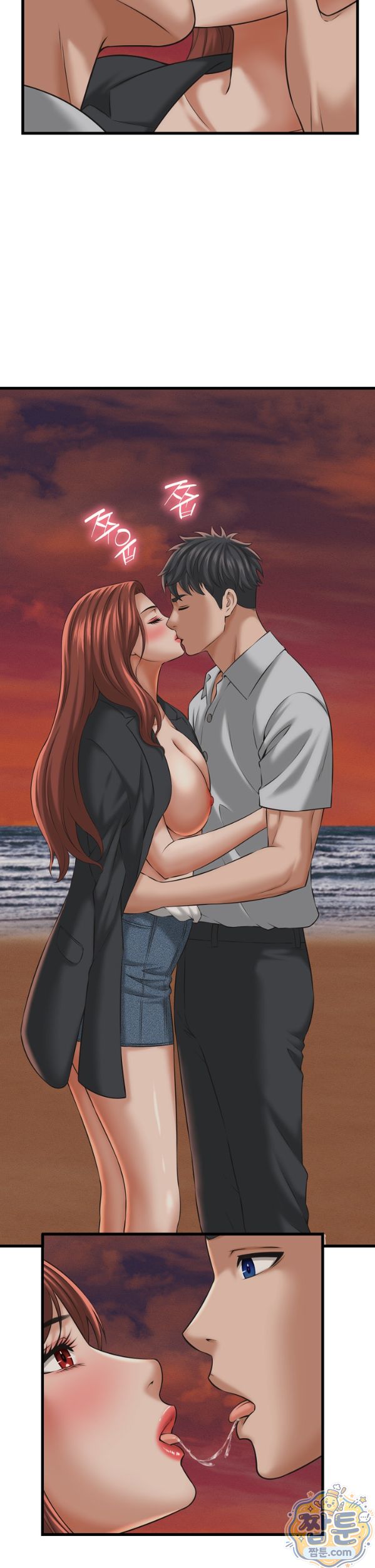 I’ve Come to Share a Secret With My Friend’s Wife Raw Chapter 59 - Page 6
