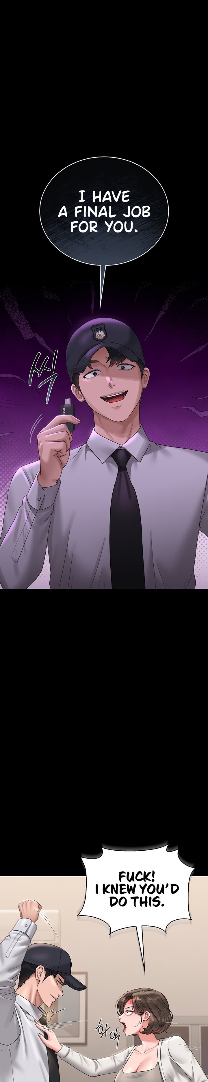 I Became an Apartment Security Manager Chapter 14 - Page 20