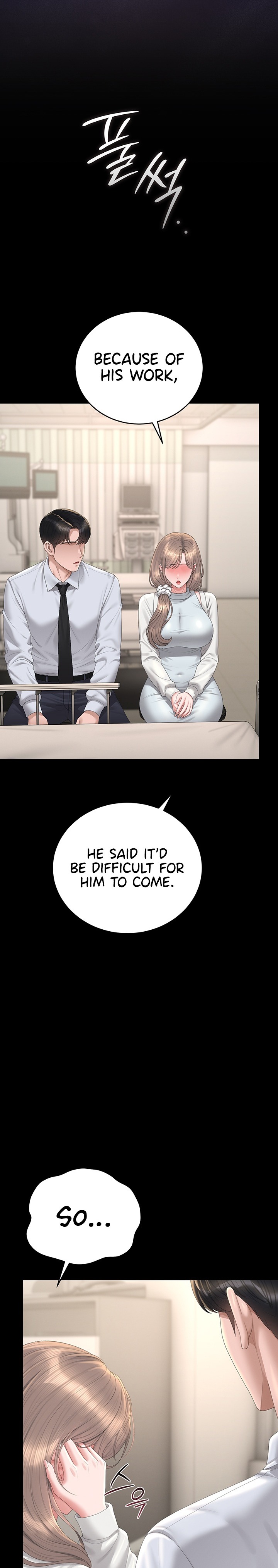 I Became an Apartment Security Manager Chapter 60 - Page 14