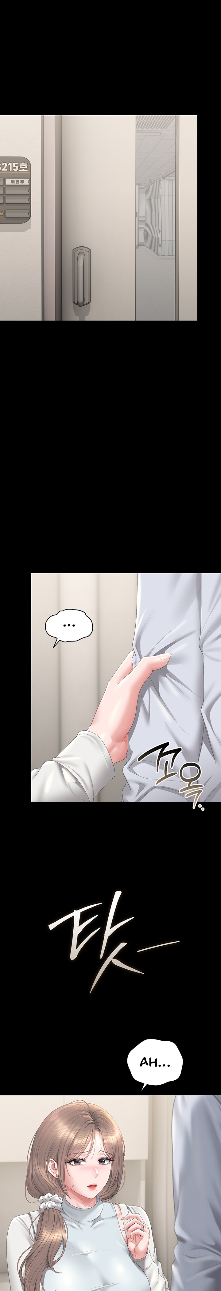 I Became an Apartment Security Manager Chapter 60 - Page 4
