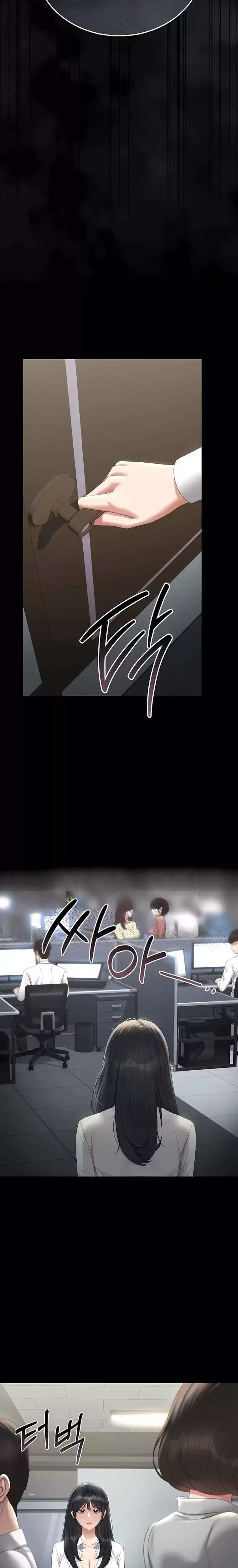 I Became an Apartment Security Manager Raw Chapter 18 - Page 12