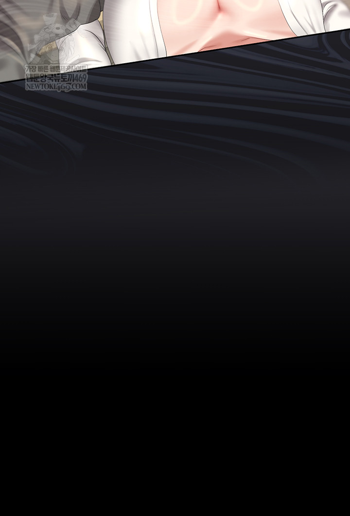 I Became an Apartment Security Manager Raw Chapter 20 - Page 20