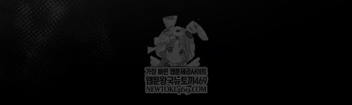 I Became an Apartment Security Manager Raw Chapter 20 - Page 25