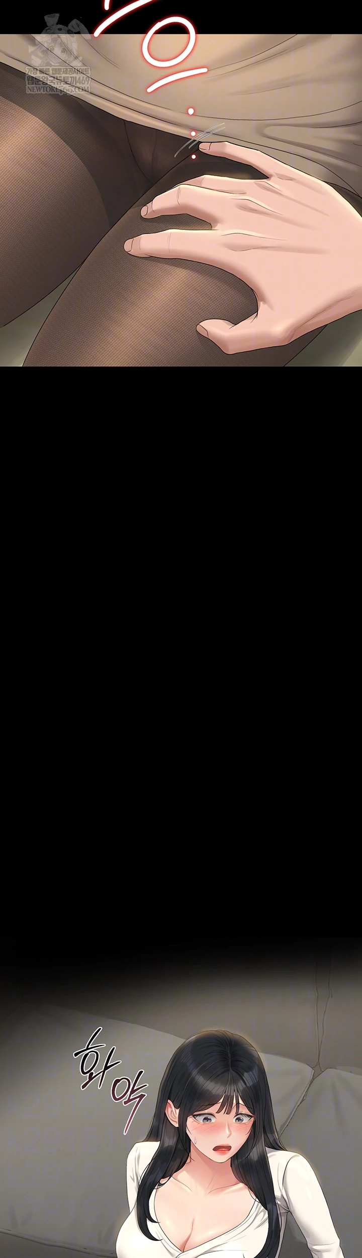 I Became an Apartment Security Manager Raw Chapter 20 - Page 6