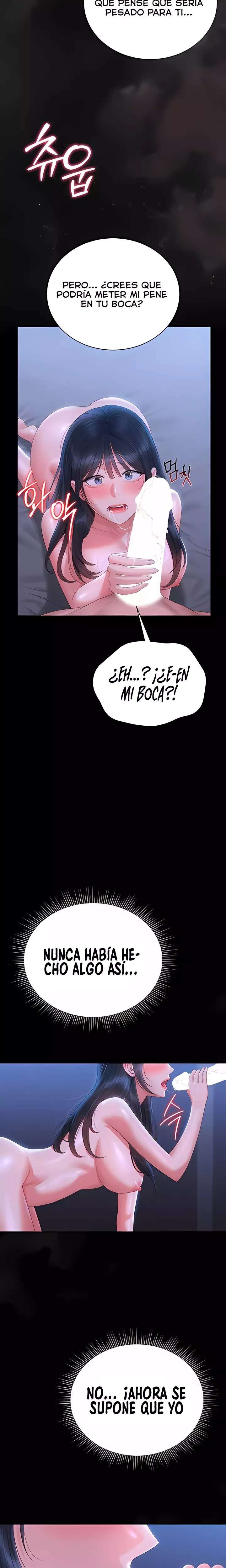 I Became an Apartment Security Manager Raw Chapter 22 - Page 7