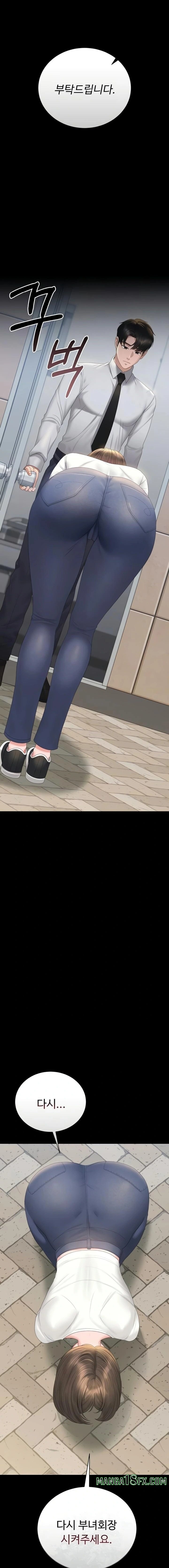 I Became an Apartment Security Manager Raw Chapter 24 - Page 2