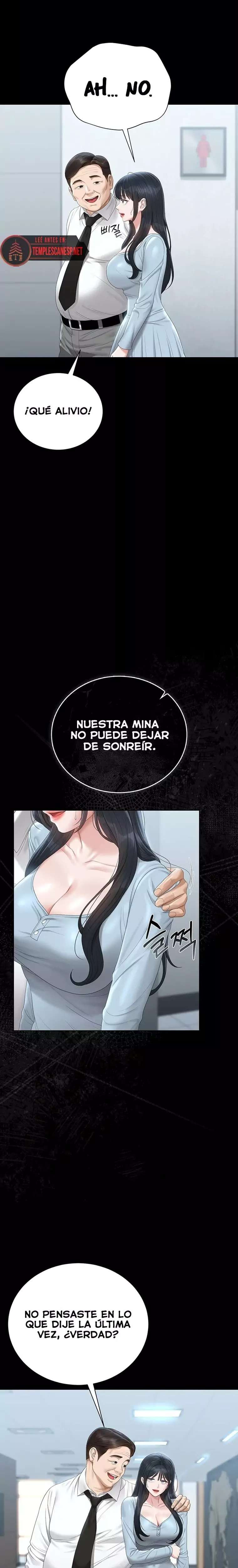 I Became an Apartment Security Manager Raw Chapter 25 - Page 16