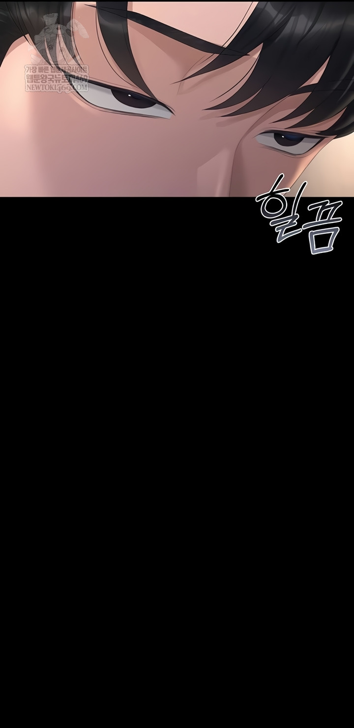 I Became an Apartment Security Manager Raw Chapter 29 - Page 26