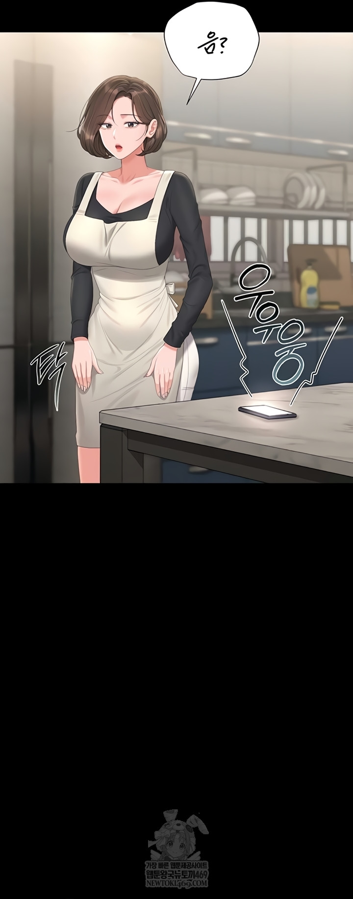 I Became an Apartment Security Manager Raw Chapter 29 - Page 29