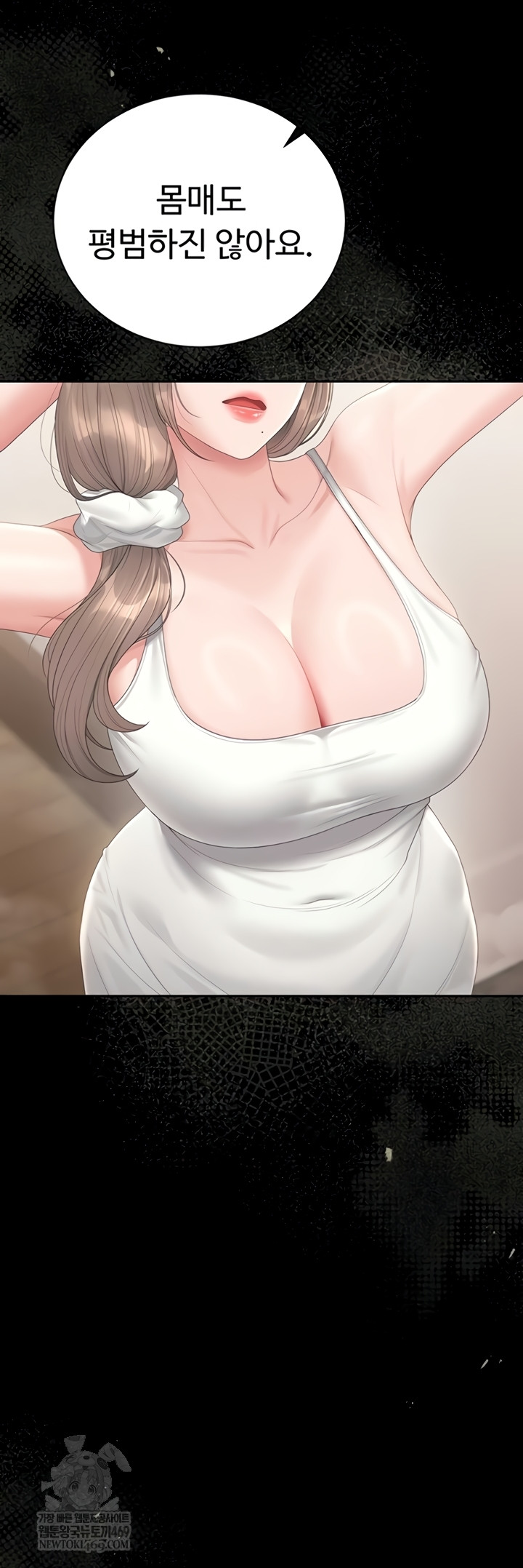 I Became an Apartment Security Manager Raw Chapter 29 - Page 36