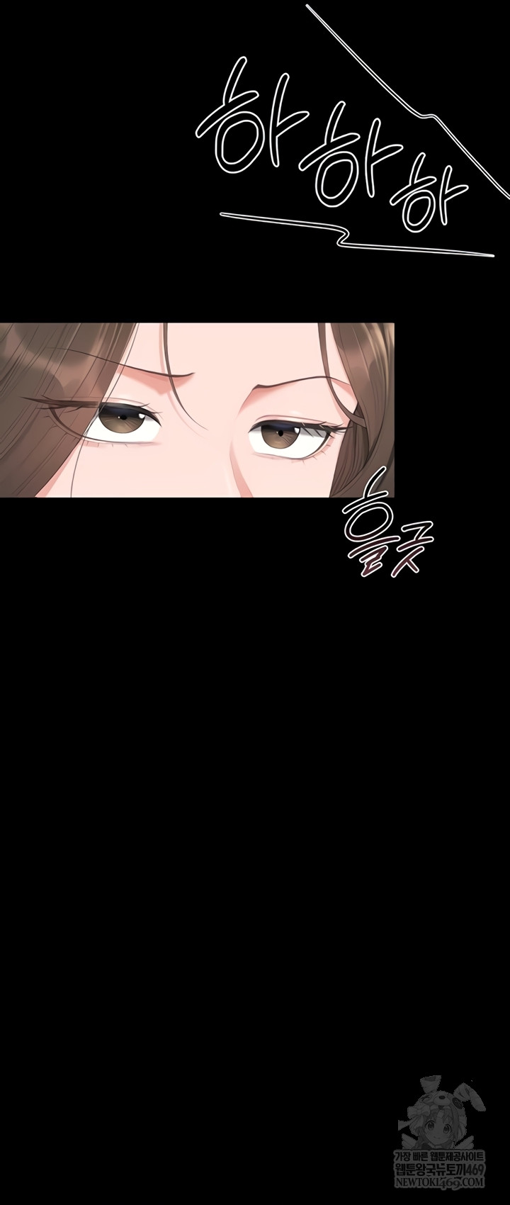 I Became an Apartment Security Manager Raw Chapter 29 - Page 44