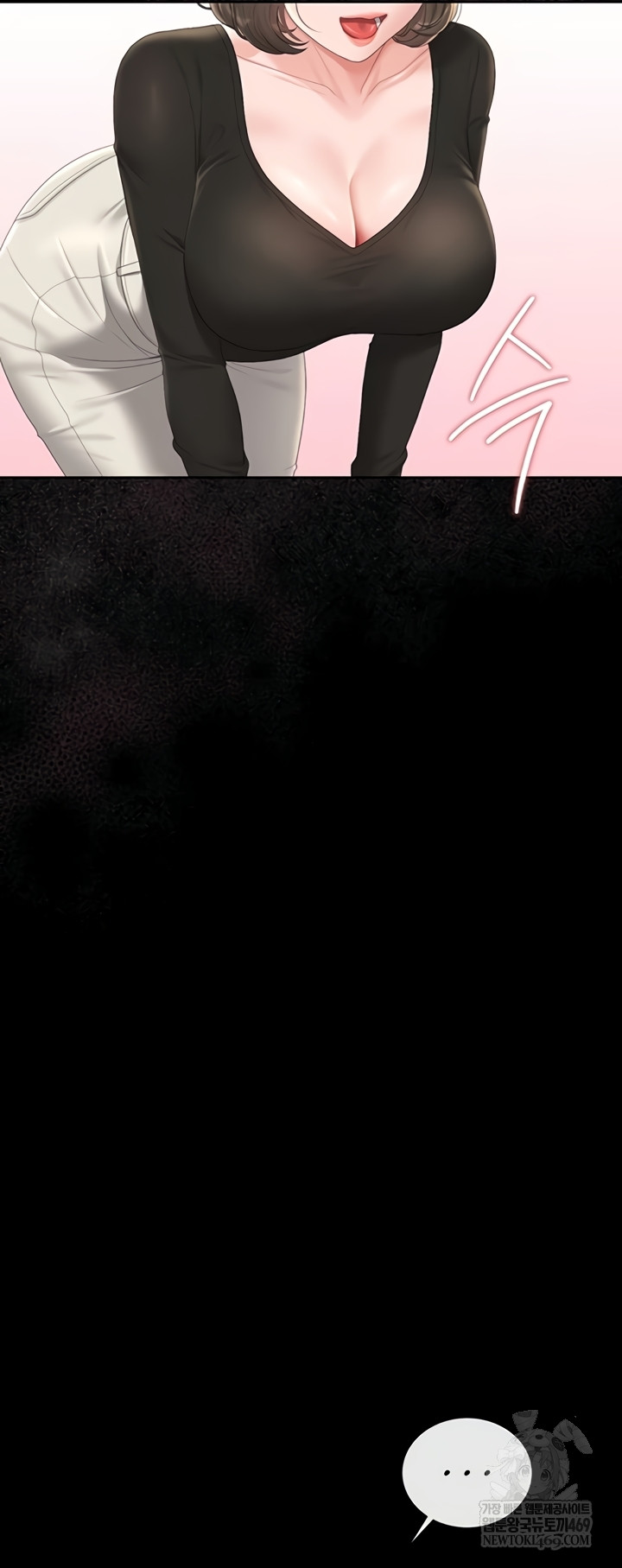 I Became an Apartment Security Manager Raw Chapter 29 - Page 59