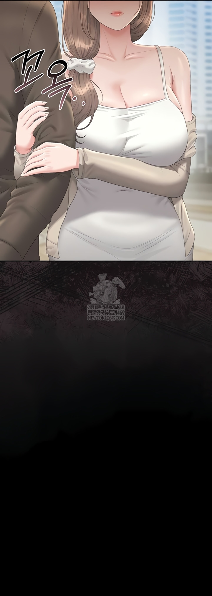 I Became an Apartment Security Manager Raw Chapter 29 - Page 60