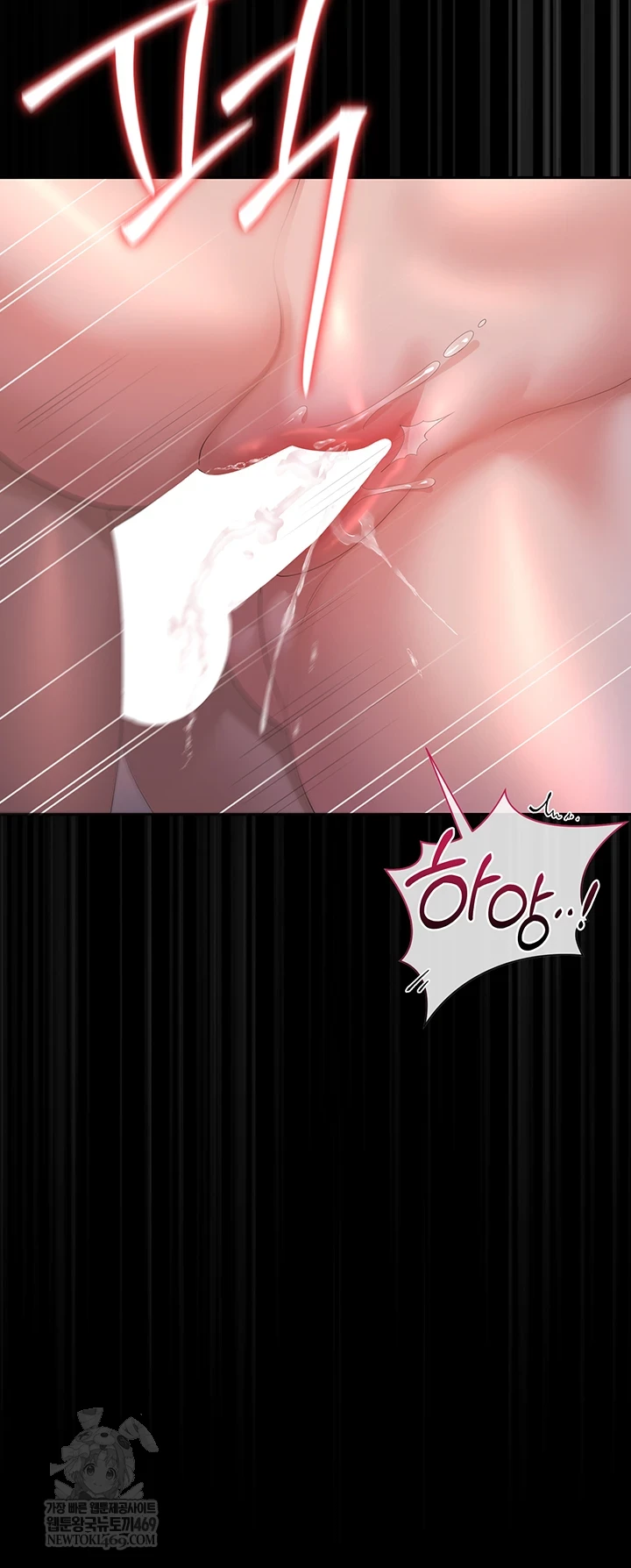 I Became an Apartment Security Manager Raw Chapter 36 - Page 32