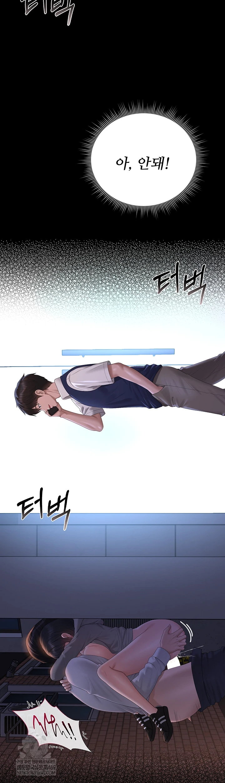 I Became an Apartment Security Manager Raw Chapter 36 - Page 54