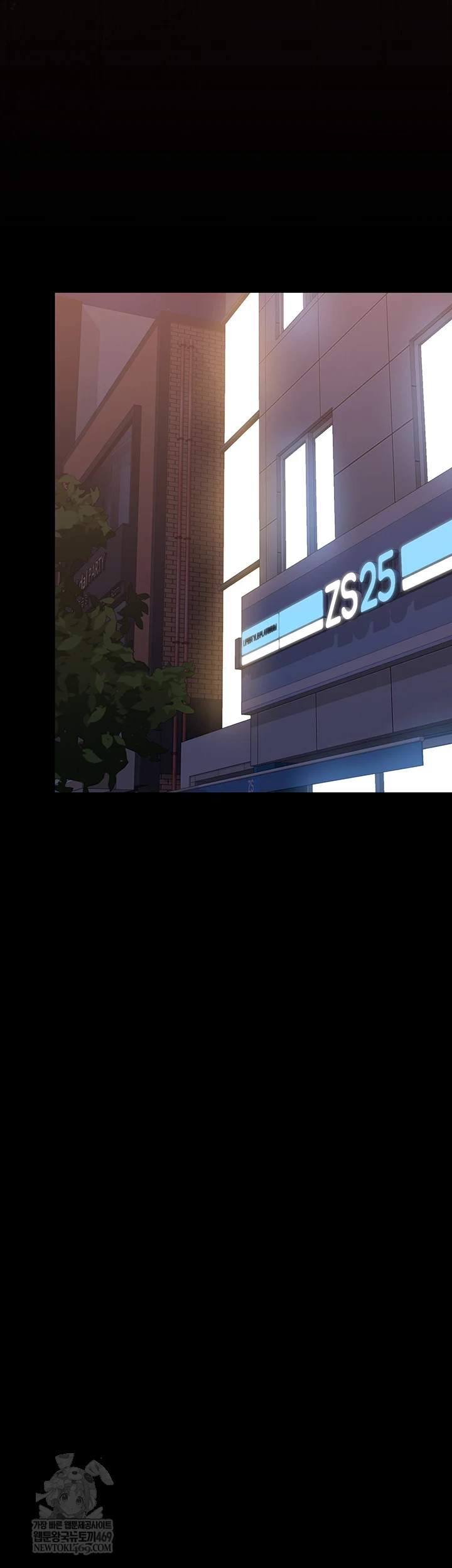 I Became an Apartment Security Manager Raw Chapter 36 - Page 65