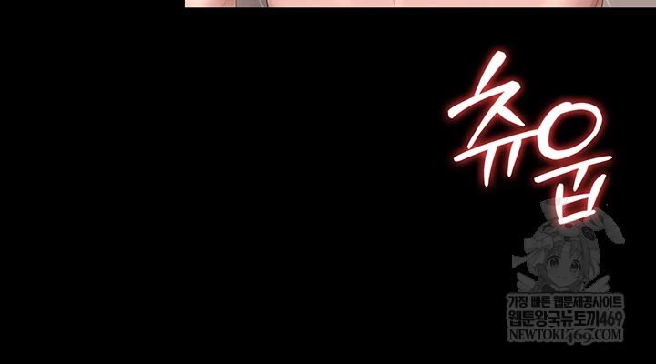 I Became an Apartment Security Manager Raw Chapter 36 - Page 68