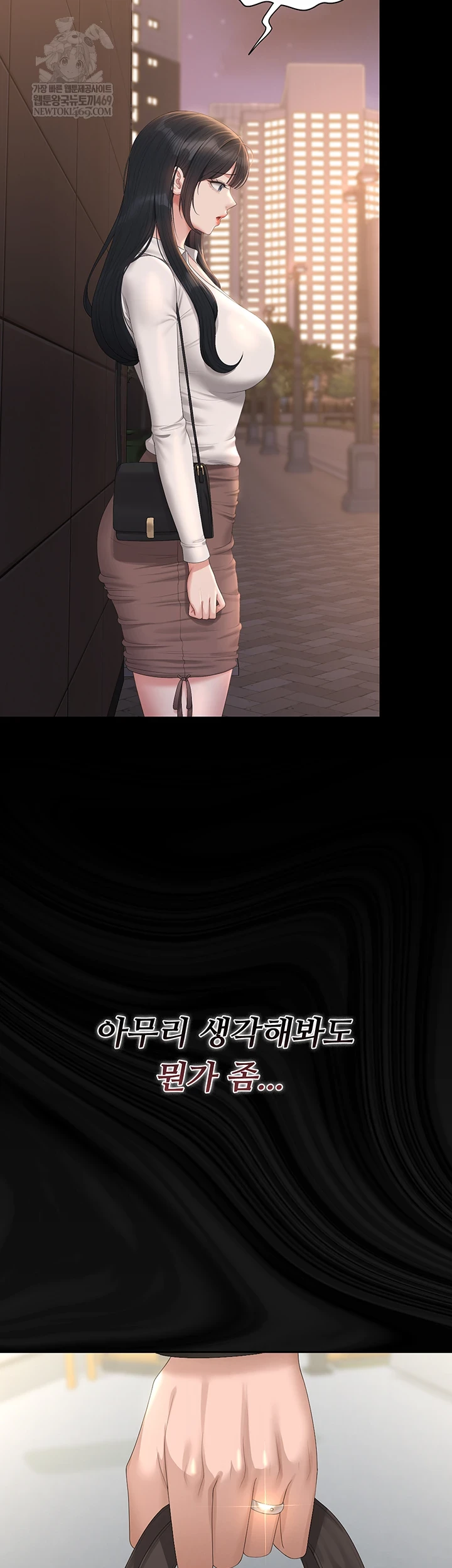 I Became an Apartment Security Manager Raw Chapter 39 - Page 30