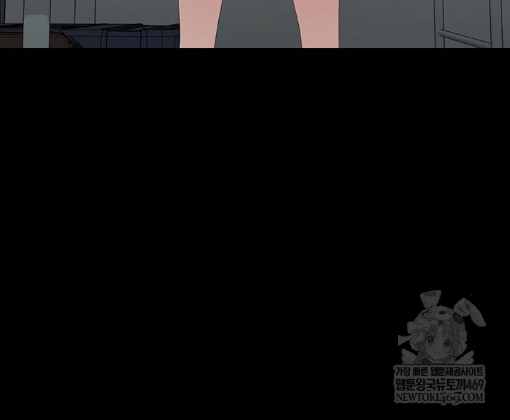 I Became an Apartment Security Manager Raw Chapter 39 - Page 45