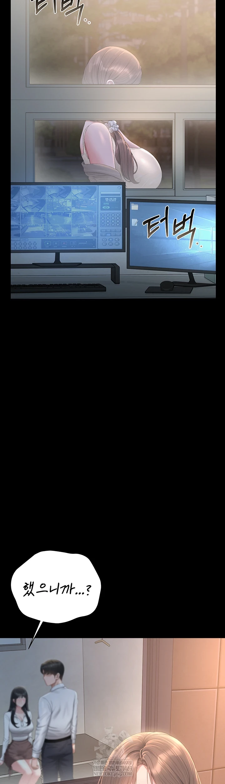 I Became an Apartment Security Manager Raw Chapter 39 - Page 48