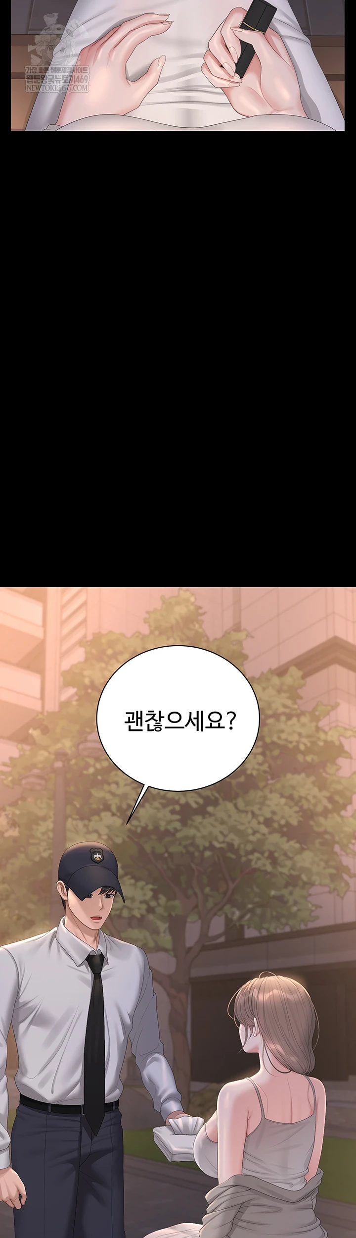 I Became an Apartment Security Manager Raw Chapter 39 - Page 58