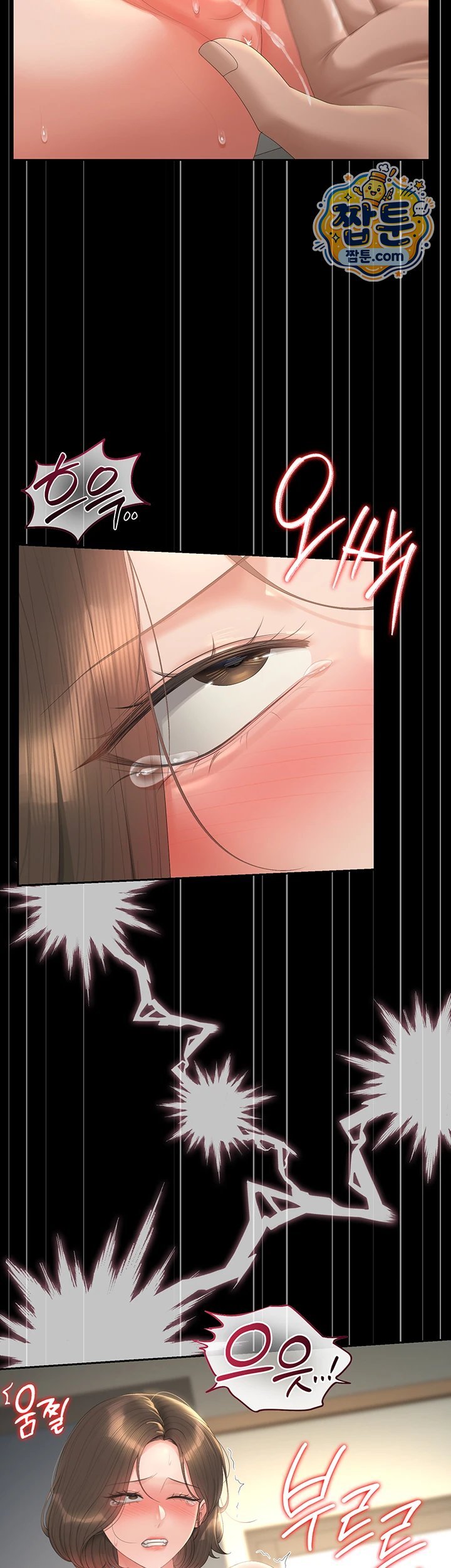 I Became an Apartment Security Manager Raw Chapter 57 - Page 48
