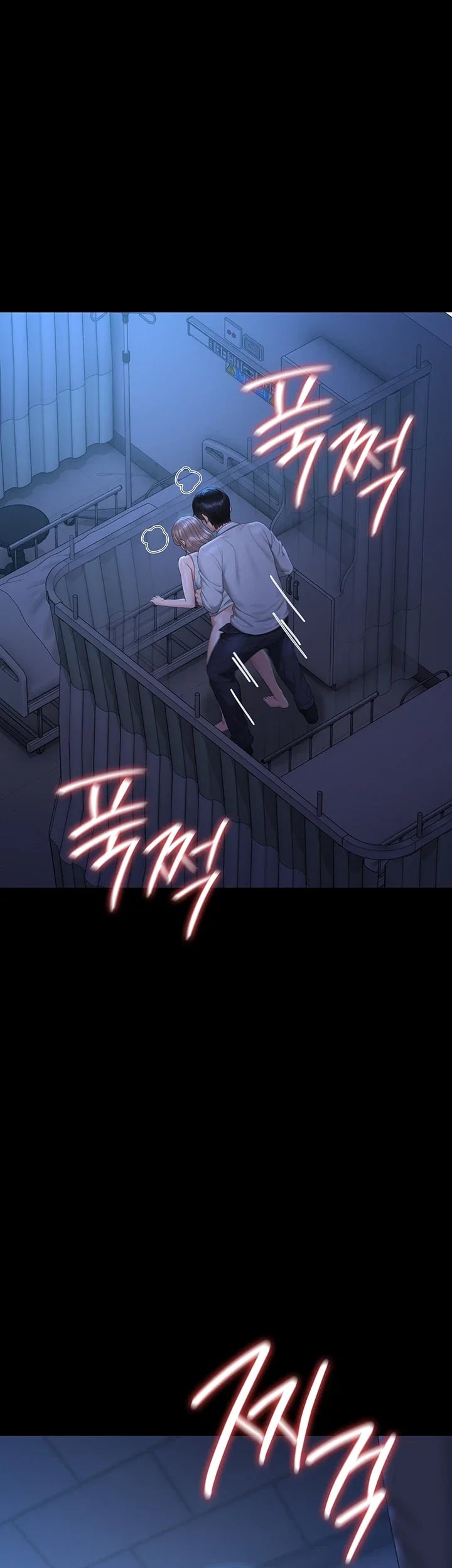 I Became an Apartment Security Manager Raw Chapter 61 - Page 36
